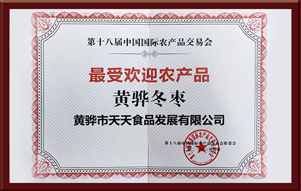 最受歡迎農產品